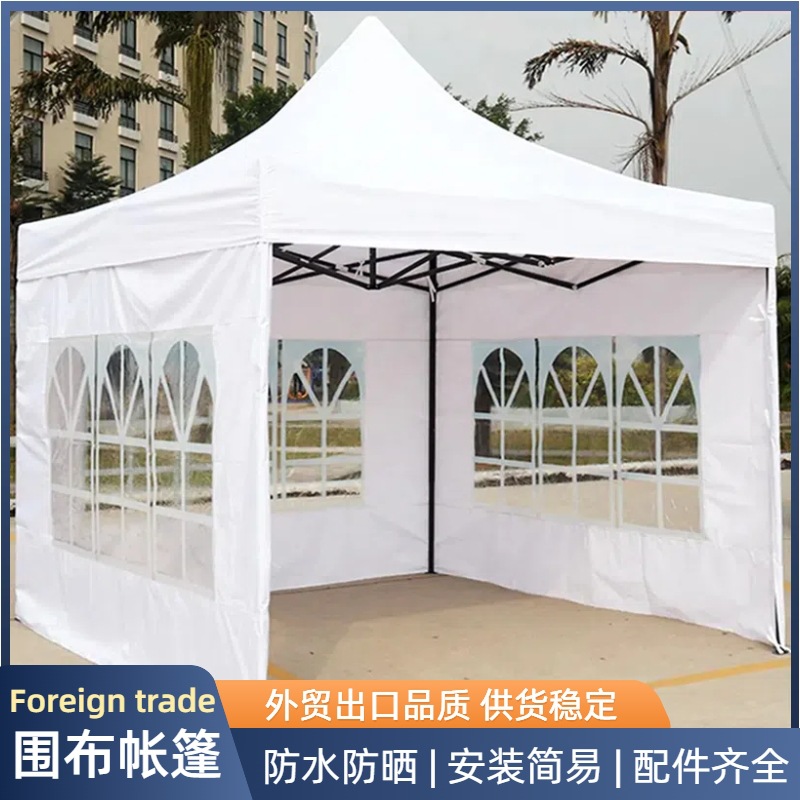 Outdoor Camping Exhibition - Wrapping tents Foreign outdoor camping exhibitions