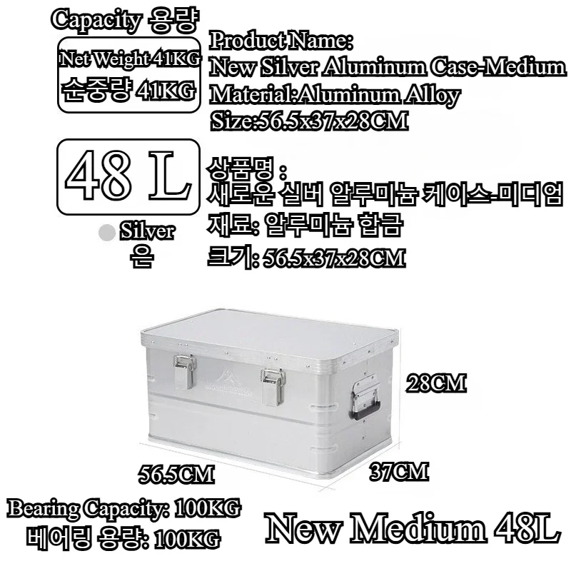 Outdoor Camping Box - Mountainhiker New Aluminum Alloy Outdoor Storage