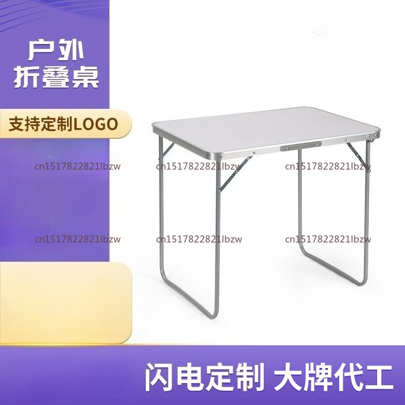 Outdoor Camping Exhibition - Outdoor Portable Table Camping Table Stall