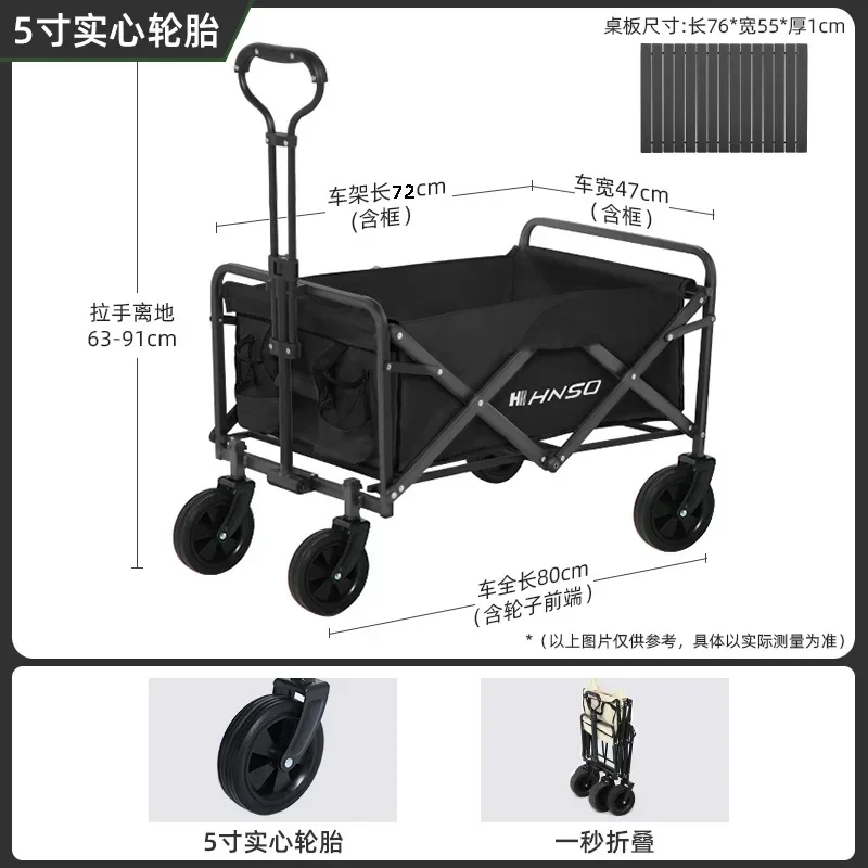 Portable Outdoor Foldable Picn - огляд і ціна Outdoor Camping Trolley
