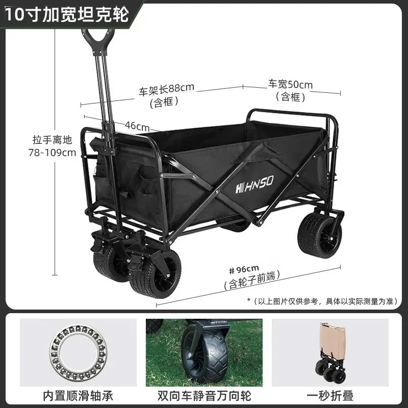 Portable Outdoor Foldable Picn - огляд і ціна Outdoor Camping Trolley