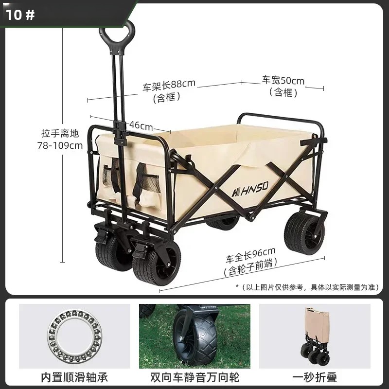 Portable Outdoor Foldable Picn - огляд і ціна Outdoor Camping Trolley