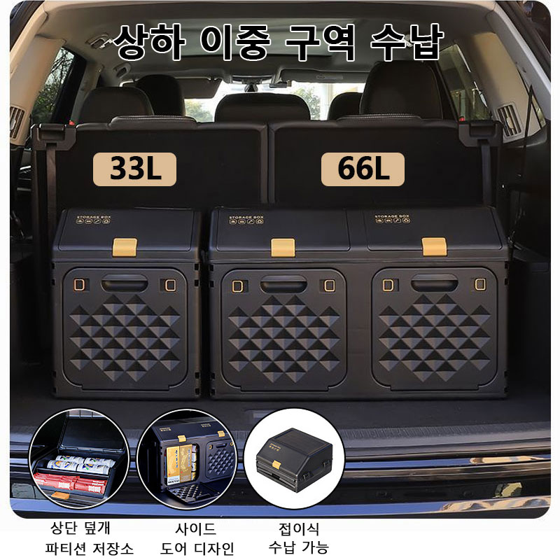 Upgraded Sloping Car Trunk Sto - огляд і ціна Outdoor Camping Folding Storage Box
