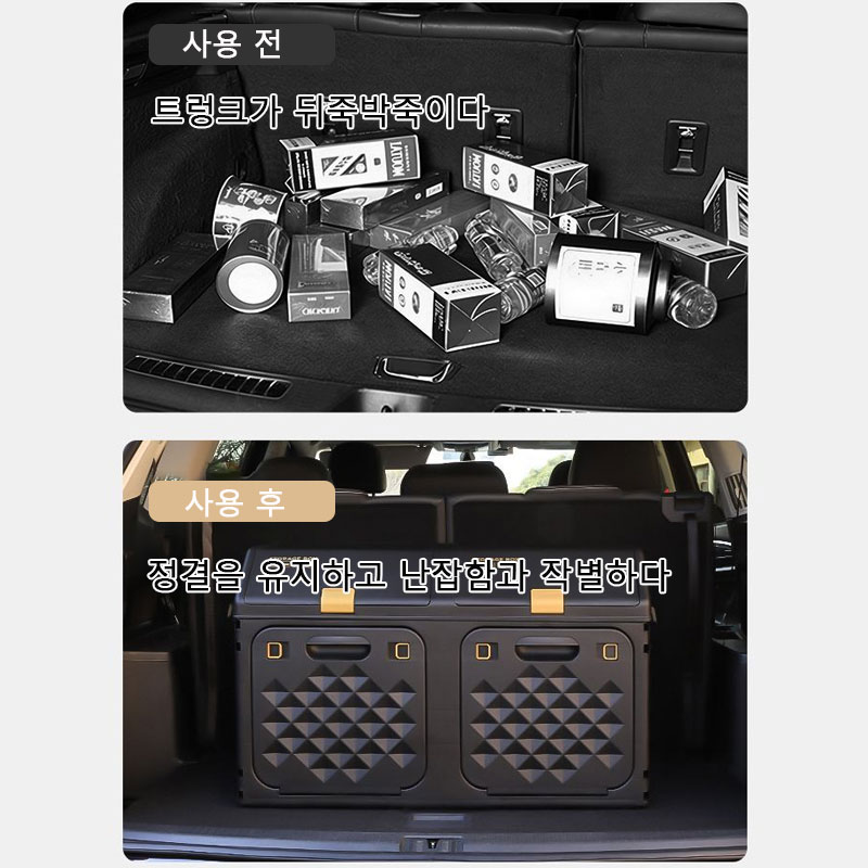 Upgraded Sloping Car Trunk Sto - огляд і ціна Outdoor Camping Folding Storage Box