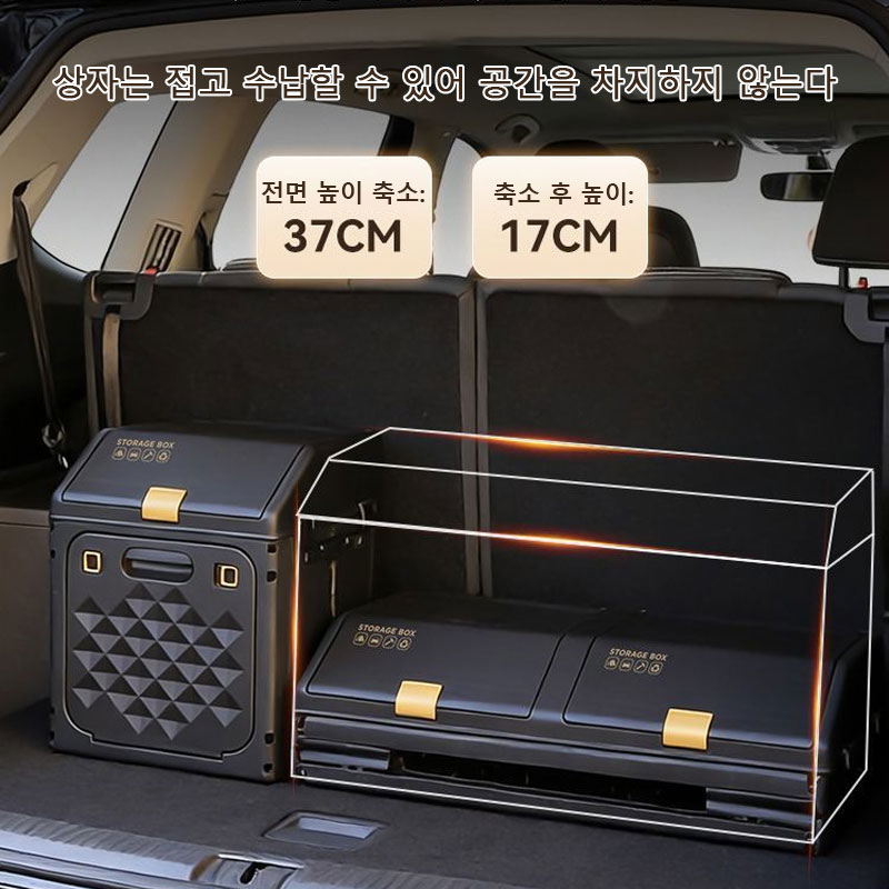 Upgraded Sloping Car Trunk Sto - огляд і ціна Outdoor Camping Folding Storage Box