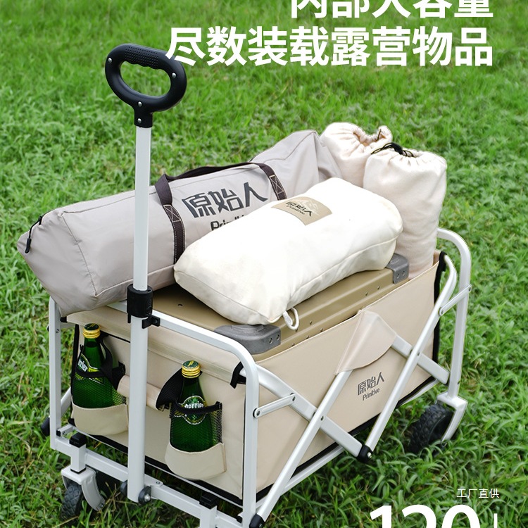 Primitive camping cart outdoor - огляд і ціна Outdoor Camping Exhibition