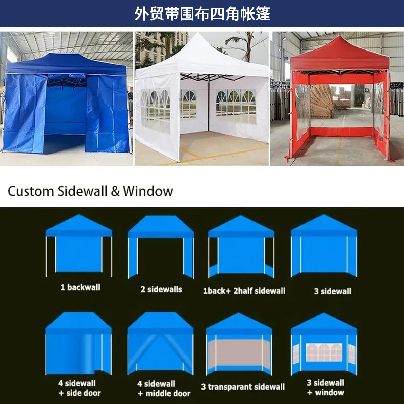Wrapping tents Foreign outdoor - огляд і ціна Outdoor Camping Exhibition