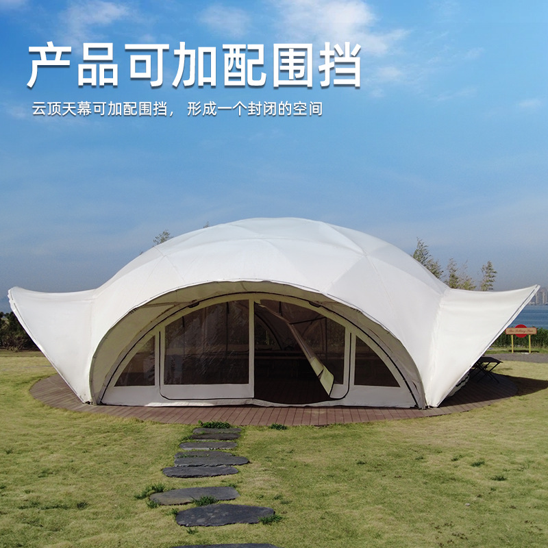 Outdoor tent large cloud canop - огляд і ціна Outdoor Camping Exhibition