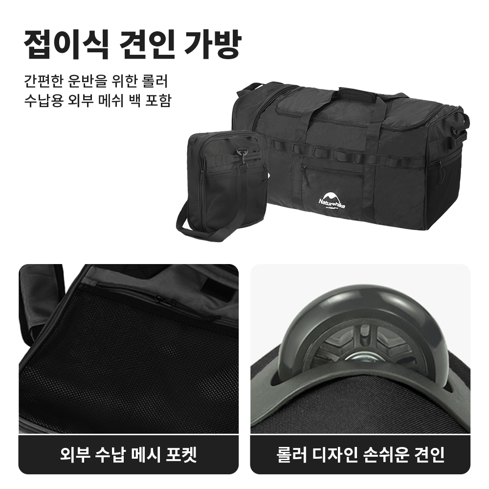 Naturehike 88L Camping Bag Fol - огляд і ціна Outdoor Camping Folding Storage Box