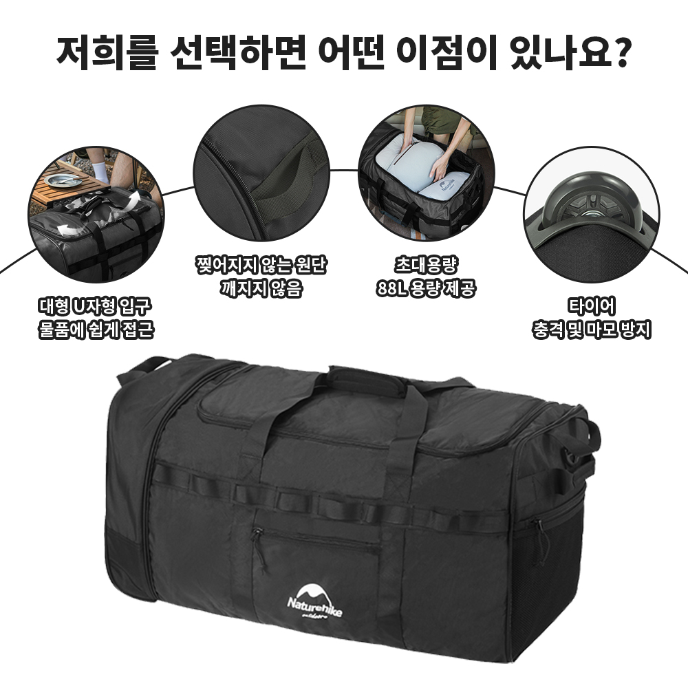 Naturehike 88L Camping Bag Fol - огляд і ціна Outdoor Camping Folding Storage Box