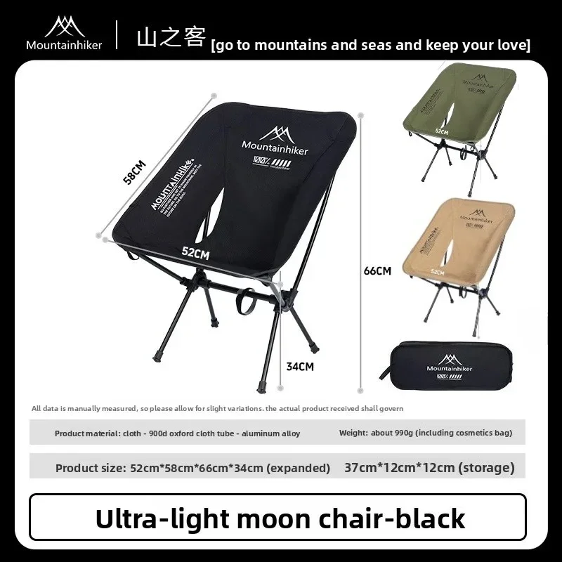 MOUNTAINHIKER Upgrade Ultra Li - огляд і ціна Outdoor Camping Hammock Chair