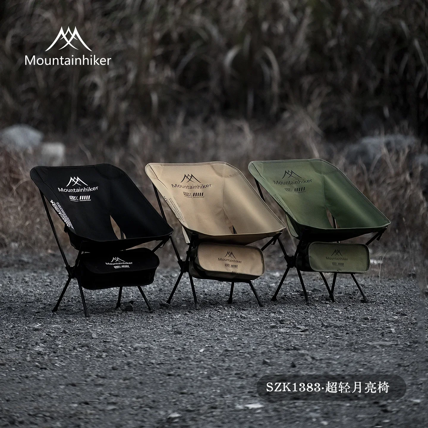 MOUNTAINHIKER Upgrade Ultra Li - огляд і ціна Outdoor Camping Hammock Chair
