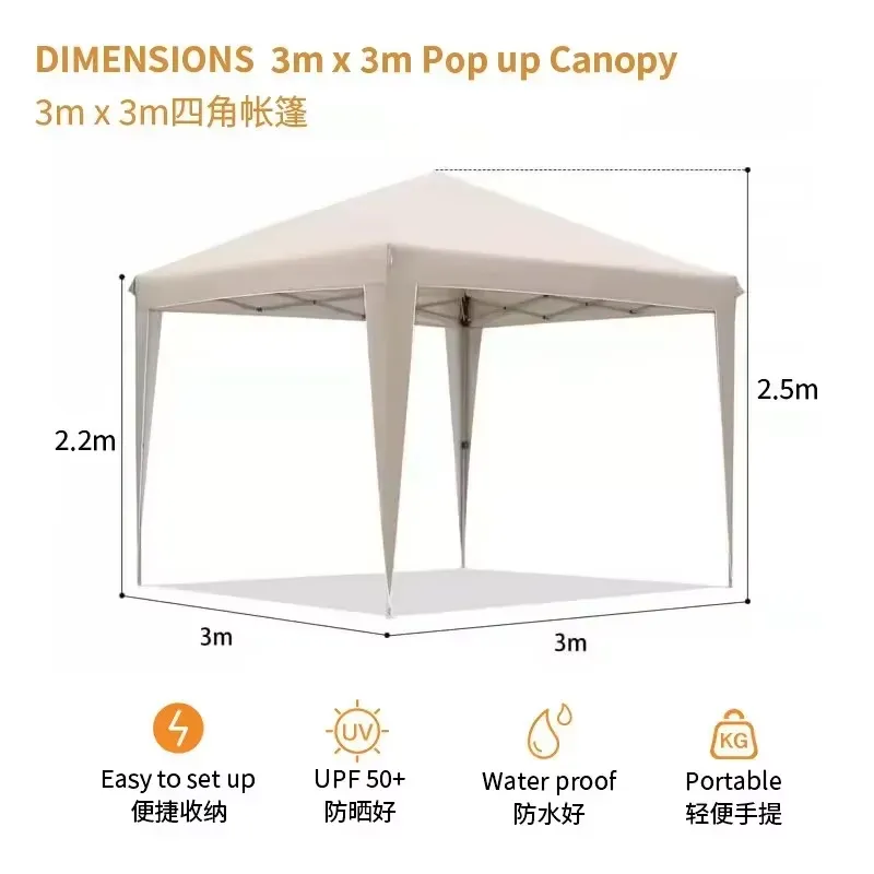 300x300x220cm Folding Tent Wat - огляд і ціна Outdoor Camping Exhibition