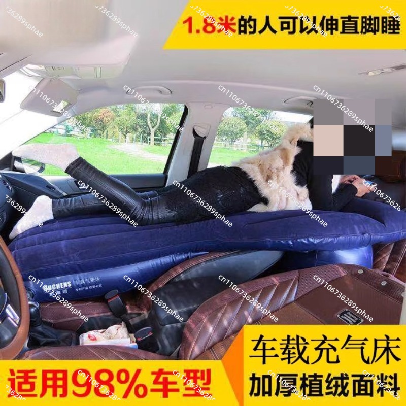 Car inflatable bed co-pilot ch - огляд і ціна Inflatable Mattress