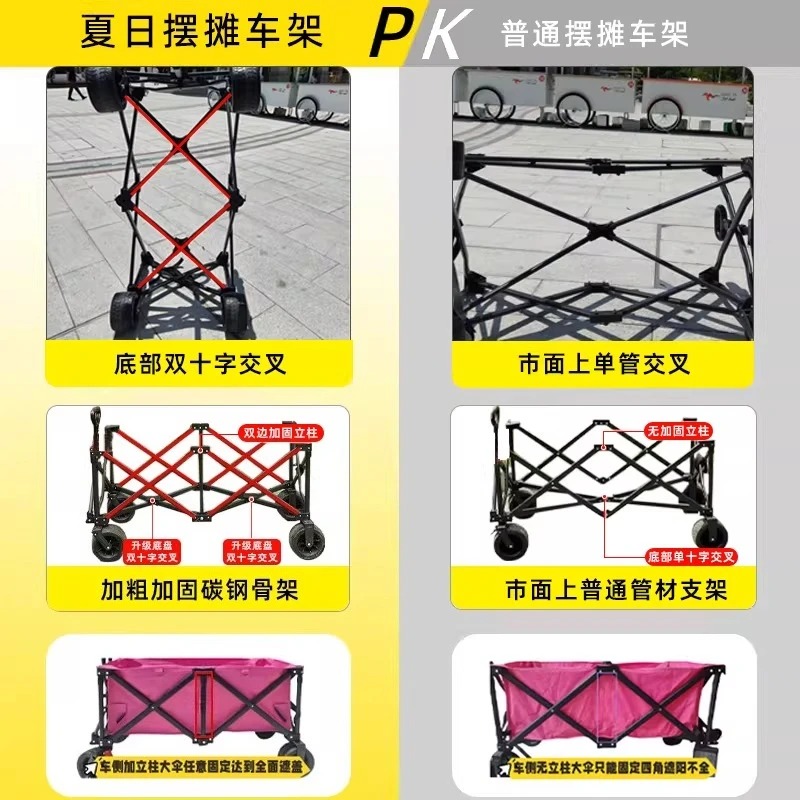 Stall Trolley with Large Table - огляд і ціна Outdoor Camping Trolley