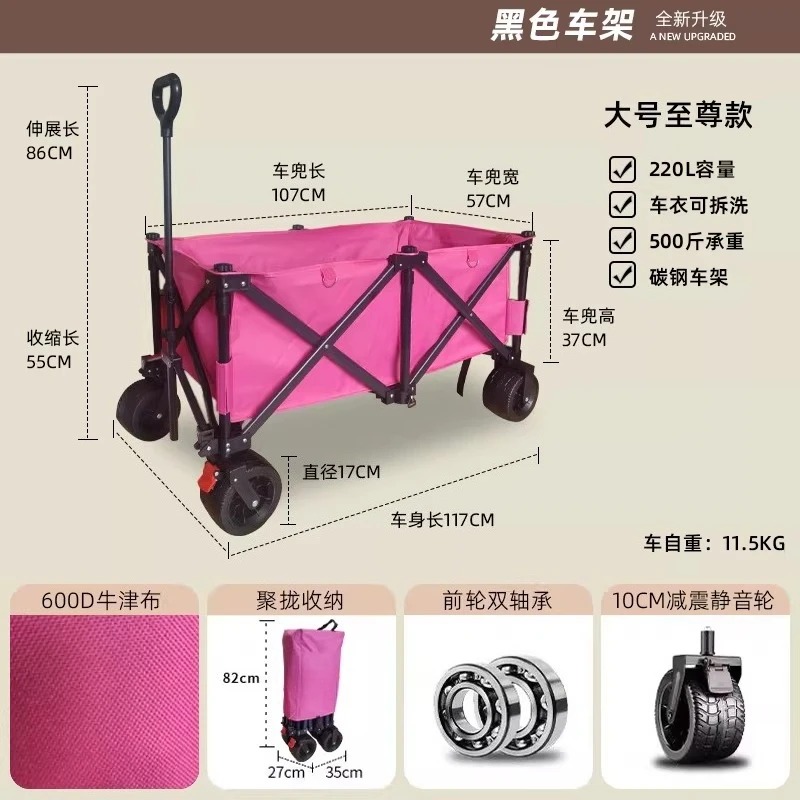 Stall Trolley with Large Table - огляд і ціна Outdoor Camping Trolley