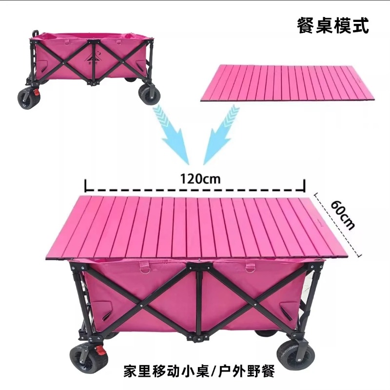 Stall Trolley with Large Table - огляд і ціна Outdoor Camping Trolley